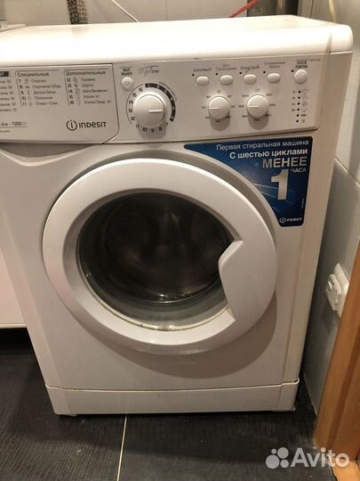 Стиральная машина автомат бу