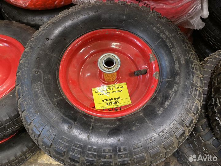 Колеса для садовой тачки