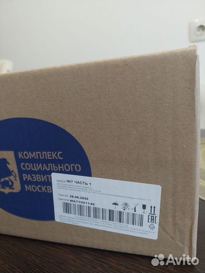 Фруктовое пюре агуша