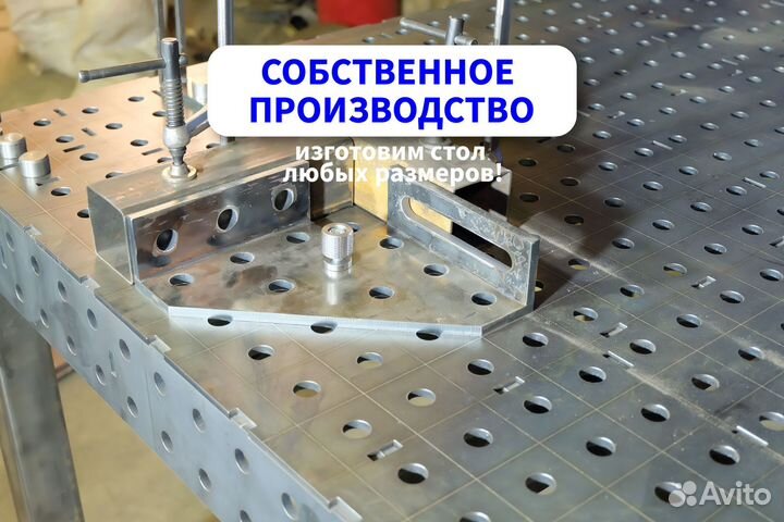 Сварочный стол 3Д с доставкой от производителя