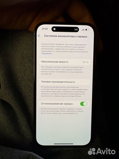 iPhone 14 Pro, 128 ГБ