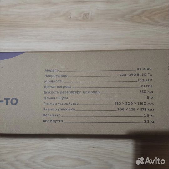 Паровая швабра kitfort