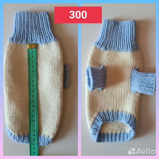 Вещи для маленьких собак