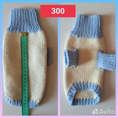 Вещи для маленьких собак