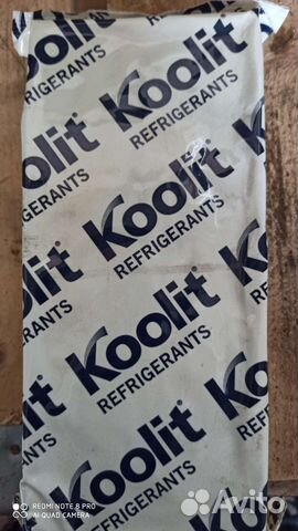 Аккумулятор холода