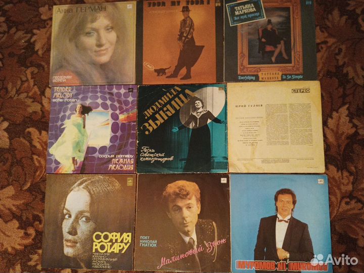 Винил Эстрада СССР