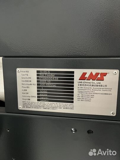 Автоматическое устройство подачи прутка-Барфидер S