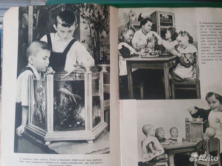 Красный Октябрь фотоочерк 1954год