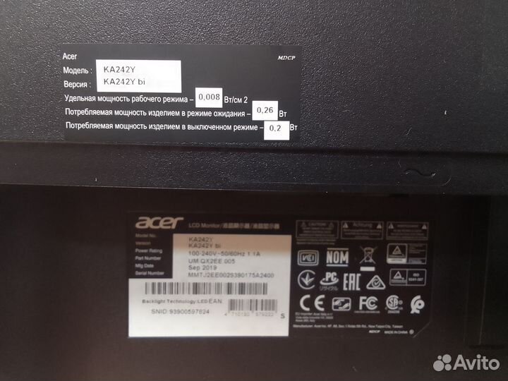 Продам раздельно или оптом