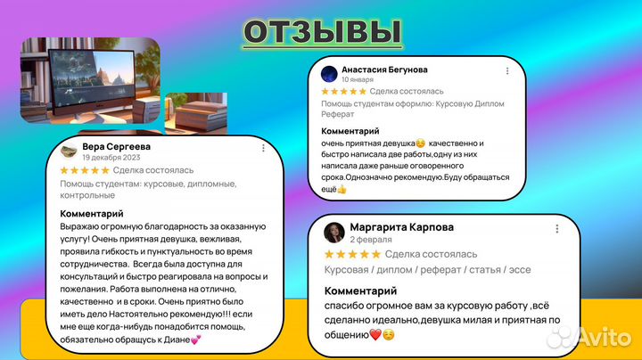 Курсовая / диплом / реферат / статья / эссе