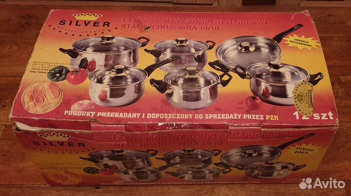 Набор кастрюль, 5 шт