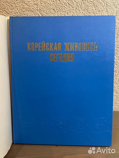 Корейская живопись сегодня