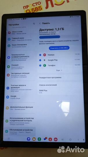 Планшет samsung galaxy TAB A8 (SM-X205) 4/128 гб