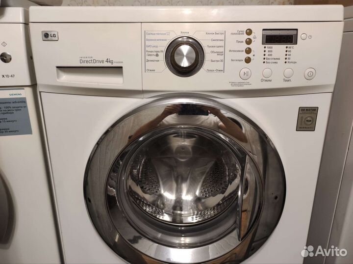 LG супер узкая, доставка