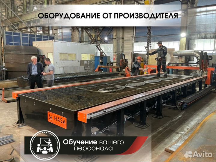 Станок плазменной резки