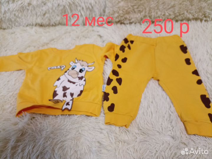 Детские вещи для мальчика