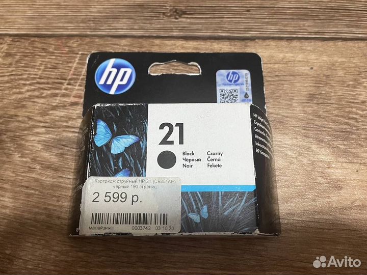 Картриджи hp