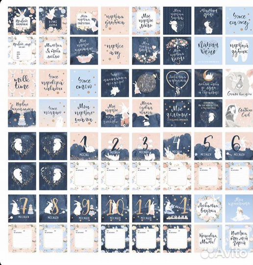 Карточки для новорожденных