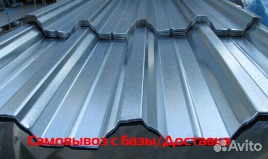 Профлист нс60