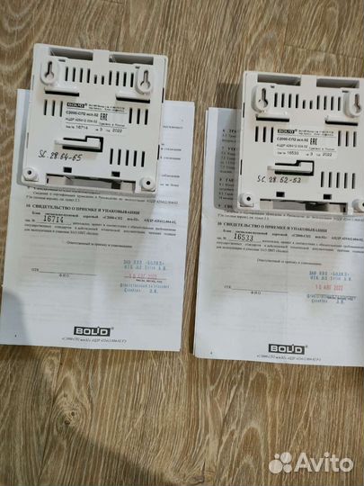 С2000-сп2 исп. 02