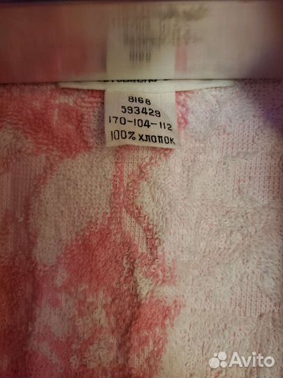 Махровый халат новый Китай