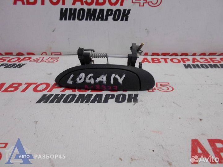 Ручка двери наружная левая для Renault Logan 1 200