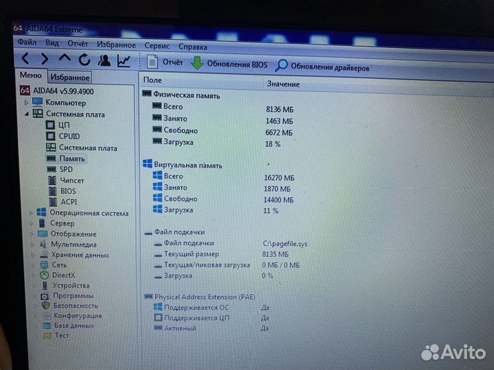 Озу so-dimm ddr3 4Gb 2шт. Samsung