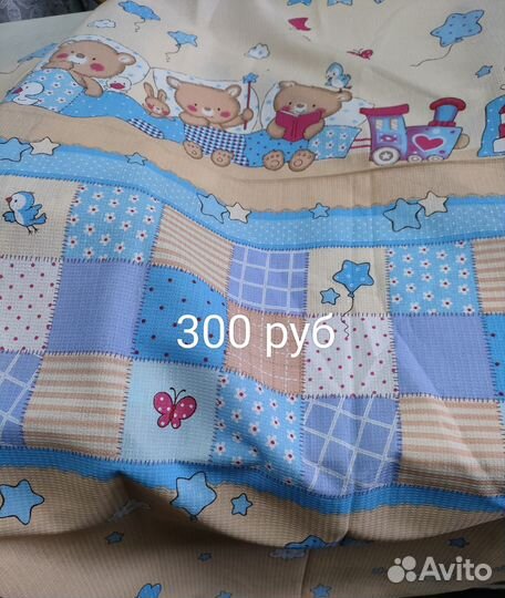 Вафельные полотно,ткань