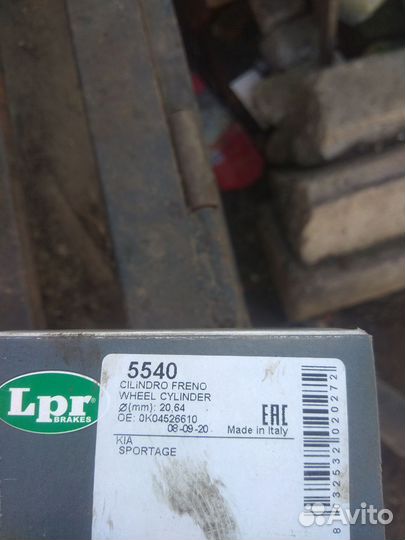 Тормозные колодки задние на kia