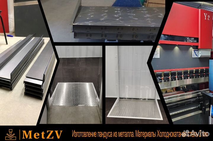 Гибка листового металла