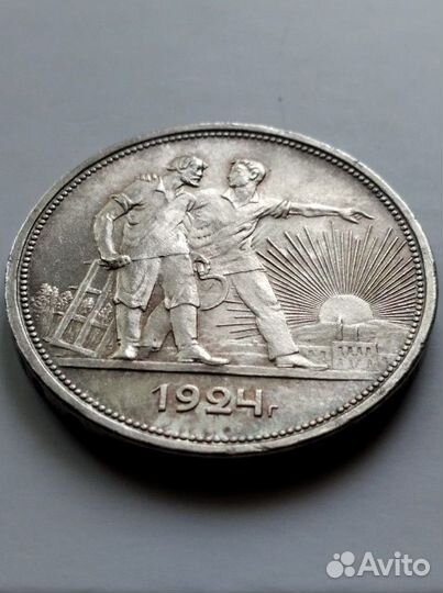 Монета рубль 1924г. серебро