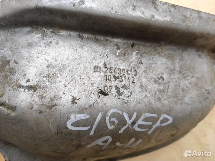 Щиток термозащитный Z16XEP Astra H Zafira B Meriva