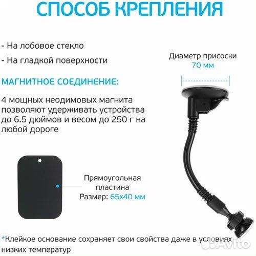 Магнитный держатель Perfeo PH-519 черный