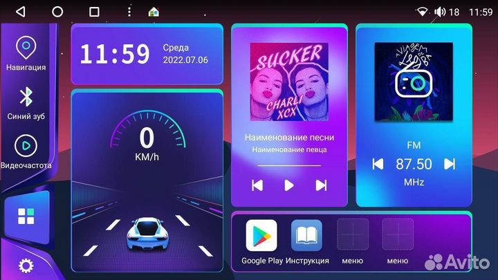 2\32 GB Андроид магнитола Toyota Land Cruiser 200