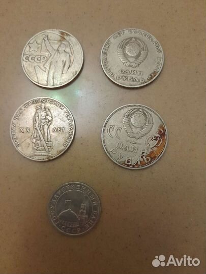 Монеты СССР