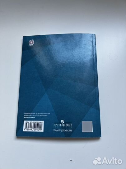 Учебник по географии 6 класс, Т.П. Герасимова