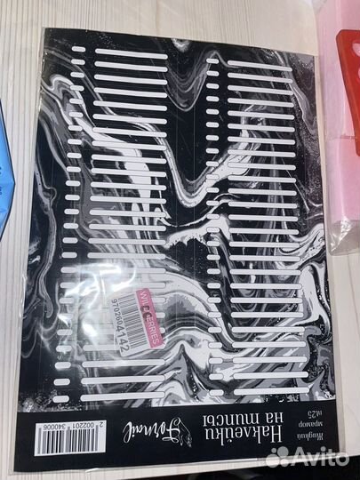 Все для маникюра