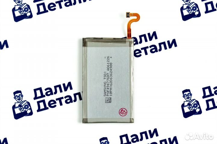 Аккумулятор для Samsung Galaxy S9+/G965F