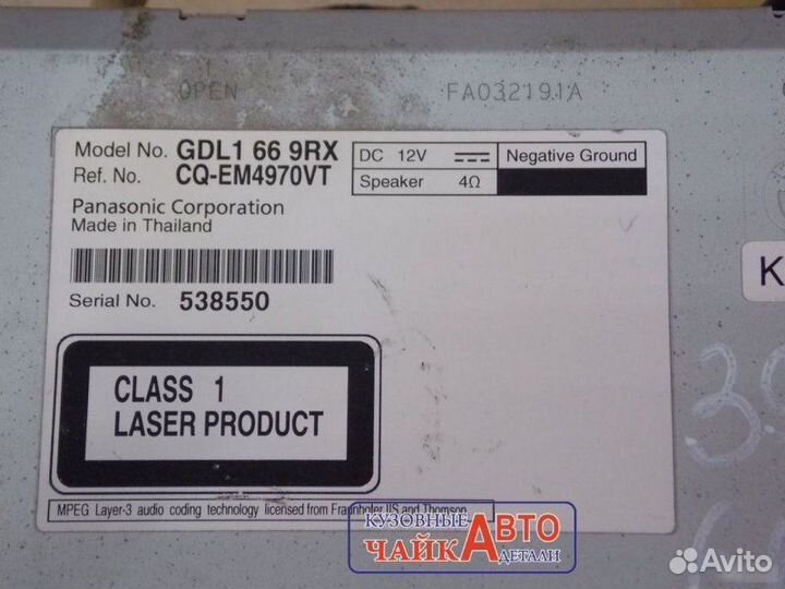 Магнитола Mazda 6 GH