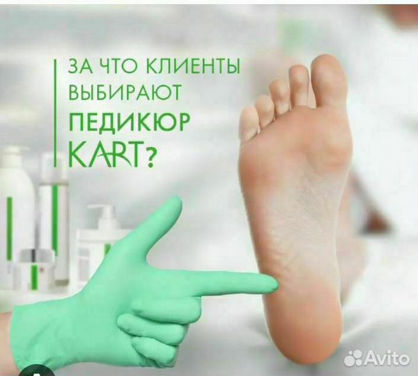 Мастера маникюра и педикюра