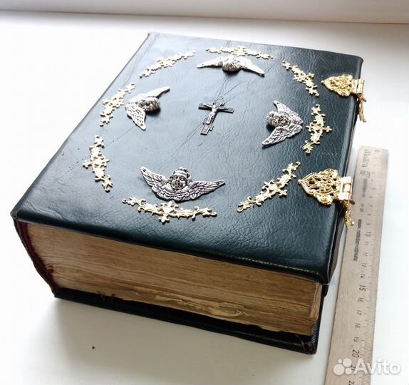 Книга старинная