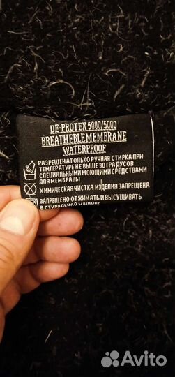 Зимний Костюм для охоты и рыбалки