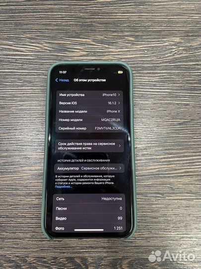Apple iPhone X на 64 гб