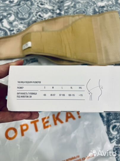 Бандаж для беременных orlett MS-99 M