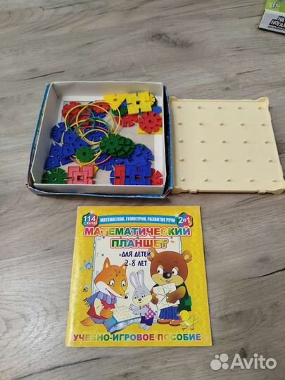 Развивающие игрушки