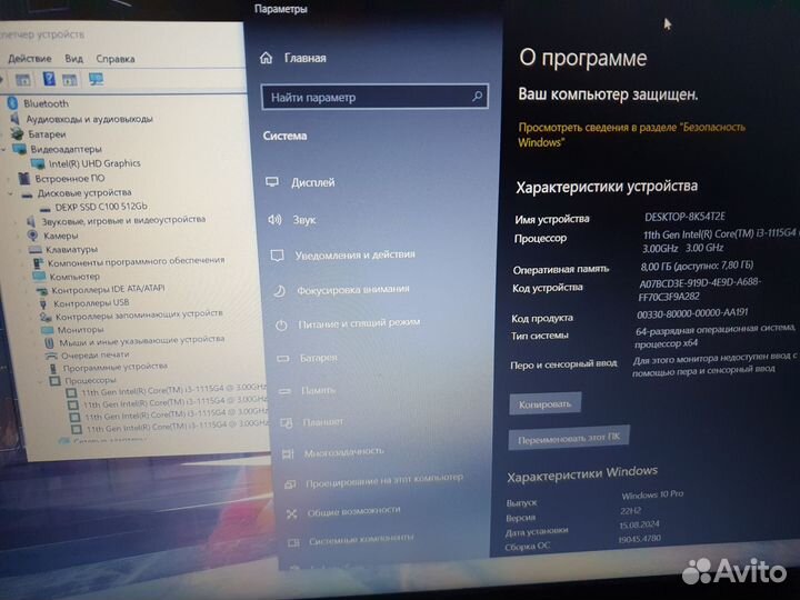 Свежий шустрый Lenovo Core i3 Full HD SSD