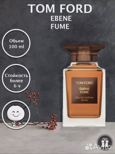 Духи Tom Ford (Том Форд) Fume Ebene 100 мл