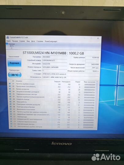 Игровой металлический ноутбук FHD CS GO 2 Видео