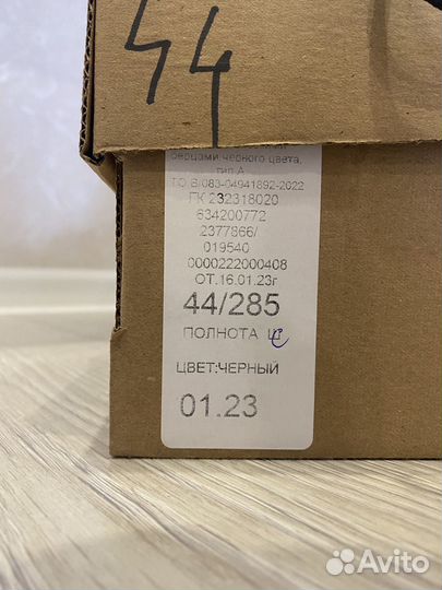 Берцы демисезонные