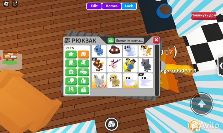 Петы в адопт ми